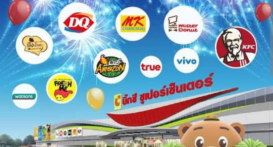Продажа Участок в Sai Noi, Нонтабури