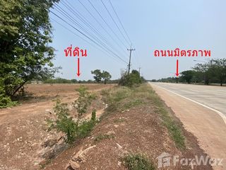 Продажа Участок в Phen, Удонтани