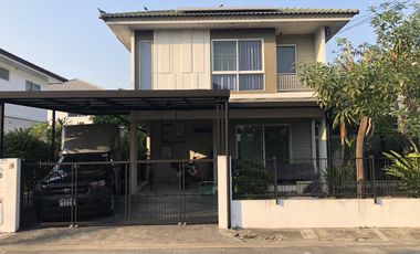 Продажа 3 спальни дом в Bang Yai, Нонтабури