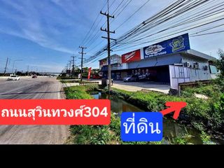 For sale land in Mueang Chachoengsao, Chachoengsao