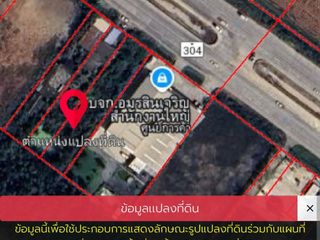 For sale land in Mueang Chachoengsao, Chachoengsao