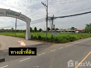 For sale land in Mueang Nakhon Ratchasima, Nakhon Ratchasima