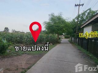 For sale land in Mueang Nakhon Ratchasima, Nakhon Ratchasima