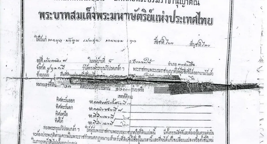 Grundstück zum Kauf in Nong Suea, Pathum Thani