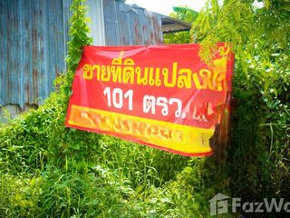 For sale land in Phutthamonthon, Nakhon Pathom