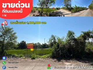 Terreno en venta en Nong Suea, Pathum Thani