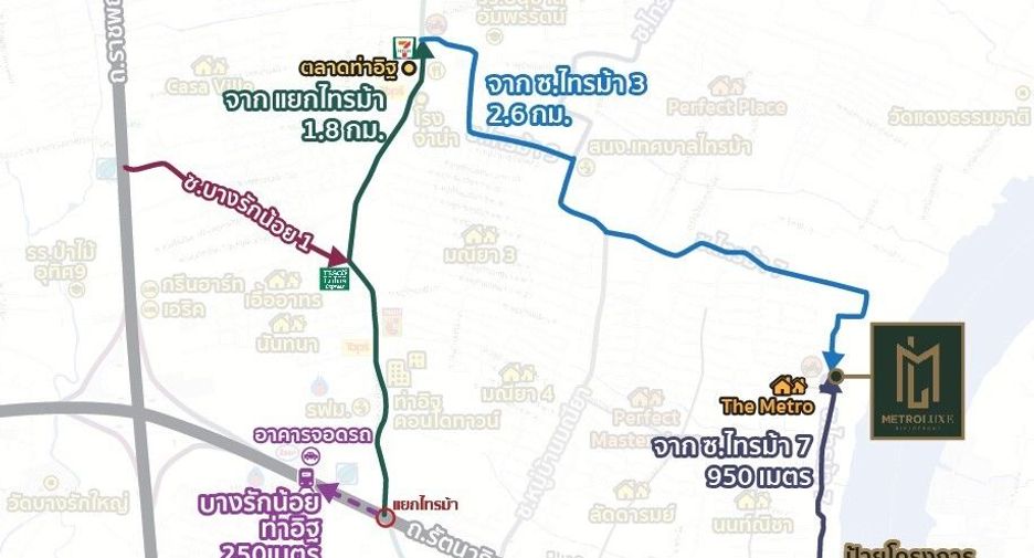 ขาย 1 เตียง คอนโด ใน เมืองนนทบุรี, นนทบุรี