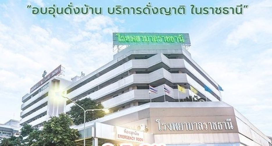 For sale land in Phra Nakhon Si Ayutthaya, Phra Nakhon Si Ayutthaya