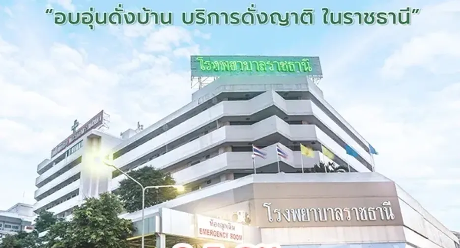 For sale land in Phra Nakhon Si Ayutthaya, Phra Nakhon Si Ayutthaya