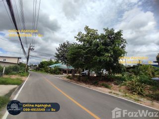 出售 土地 在 Pluak Daeng, Rayong