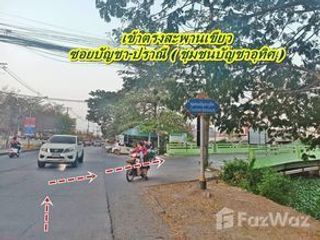 Grundstück zum Kauf in Thanyaburi, Pathum Thani
