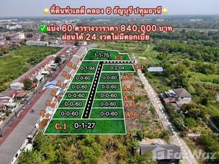 Grundstück zum Kauf in Thanyaburi, Pathum Thani