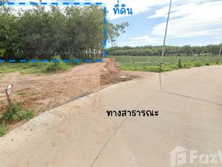 Продажа Участок в Мыанг Районг, Районг