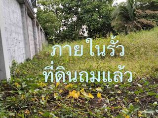 Продажа Участок в Pak Kret, Нонтабури