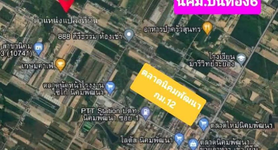 For sale land in Nikhom Phatthana, Rayong