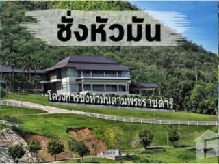 出售 土地 在 Tha Yang, Phetchaburi