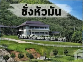 出售 土地 在 Tha Yang, Phetchaburi