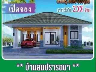 Terreno en venta en Phanat Nikhom, Chonburi