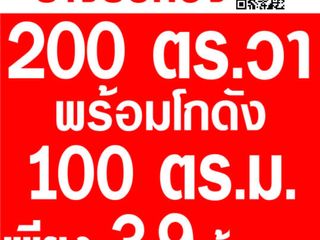 For sale land in Lat Lum Kaeo, Pathum Thani