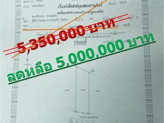 出售 土地 在 Mueang Chon Buri, Chon Buri