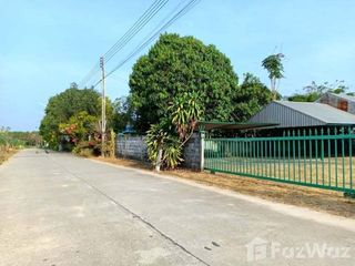 Продажа Участок в Nikhom Phatthana, Районг