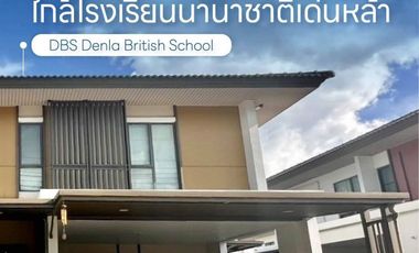 For sale 4 bedrooms house in Pak Kret, Nonthaburi