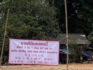 À vendre terrain à Mueang Prachinburi, Prachin Buri