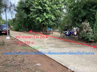 ขาย ที่ดิน ใน แก่งคอย, สระบุรี