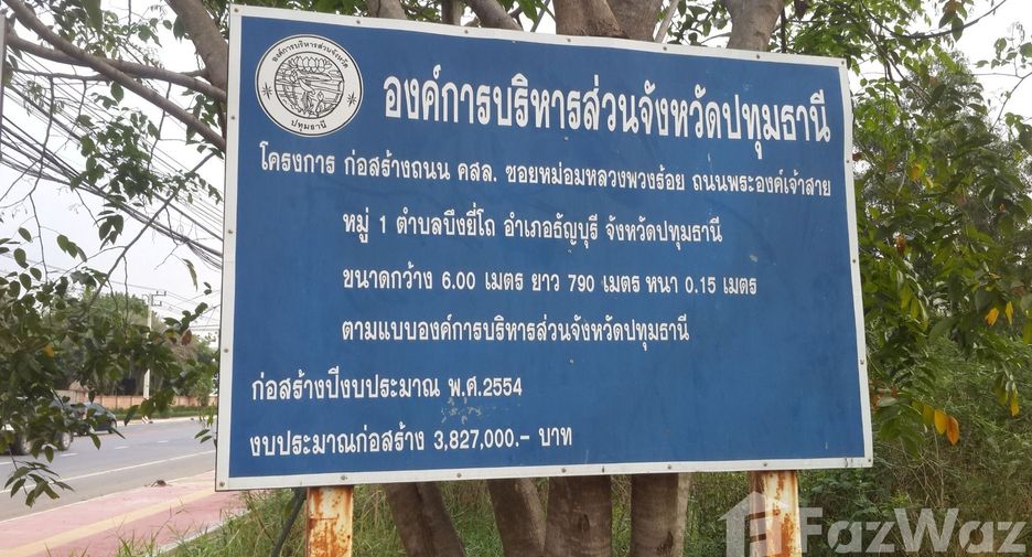 出售 土地 在 Thanyaburi, Pathum Thani