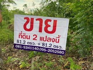 Grundstück zum Kauf in Thanyaburi, Pathum Thani