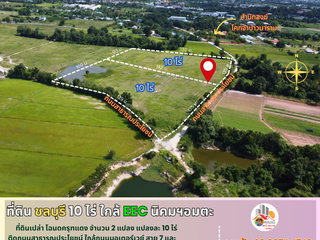 出售 土地 在 Mueang Chon Buri, Chon Buri