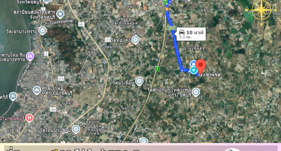 出售 土地 在 Mueang Chon Buri, Chon Buri