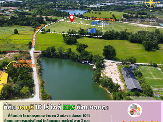 出售 土地 在 Mueang Chon Buri, Chon Buri