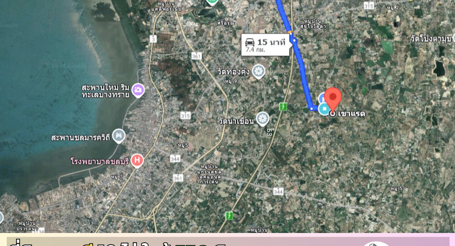 出售 土地 在 Mueang Chon Buri, Chon Buri