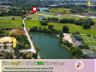 出售 土地 在 Mueang Chon Buri, Chon Buri