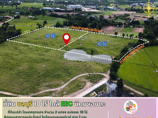 出售 土地 在 Mueang Chon Buri, Chon Buri