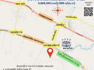 Продажа Участок в Mueang Nakhon Nayok, Накхоннайок