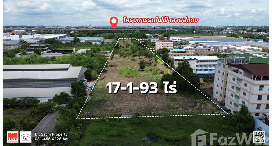For sale land in Khlong Luang, Pathum Thani
