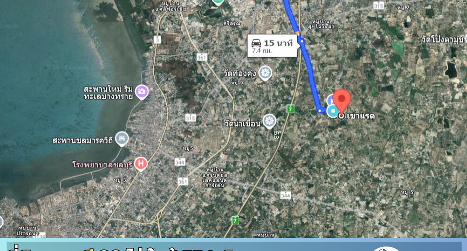 出售 土地 在 Mueang Chon Buri, Chon Buri