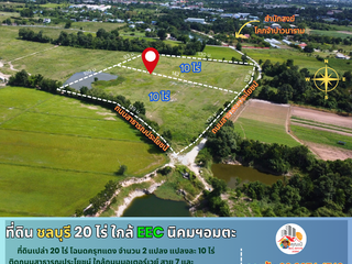 出售 土地 在 Mueang Chon Buri, Chon Buri