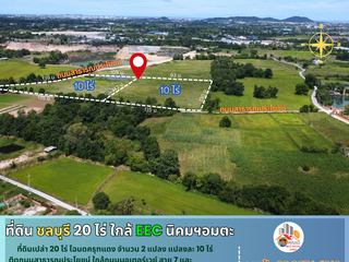 出售 土地 在 Mueang Chon Buri, Chon Buri