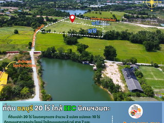 出售 土地 在 Mueang Chon Buri, Chon Buri