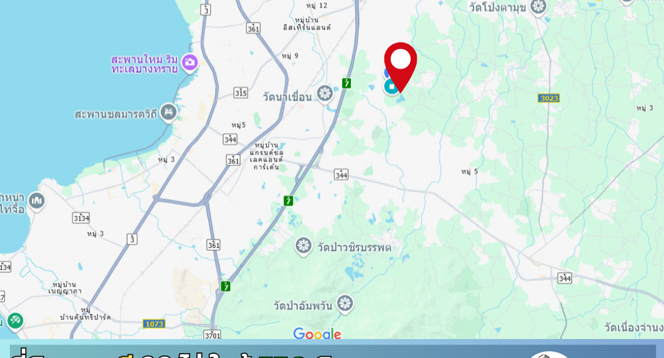 出售 土地 在 Mueang Chon Buri, Chon Buri