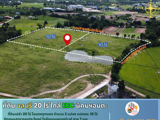 出售 土地 在 Mueang Chon Buri, Chon Buri