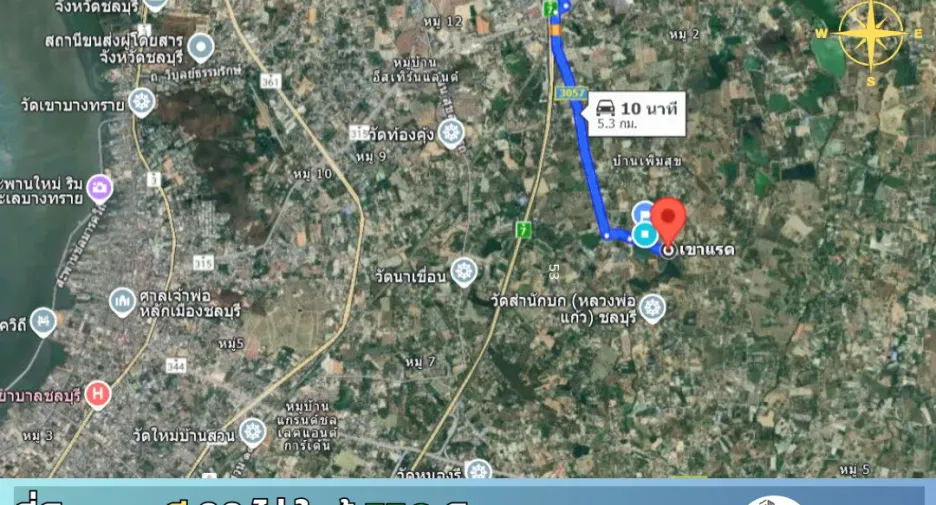 出售 土地 在 Mueang Chon Buri, Chon Buri