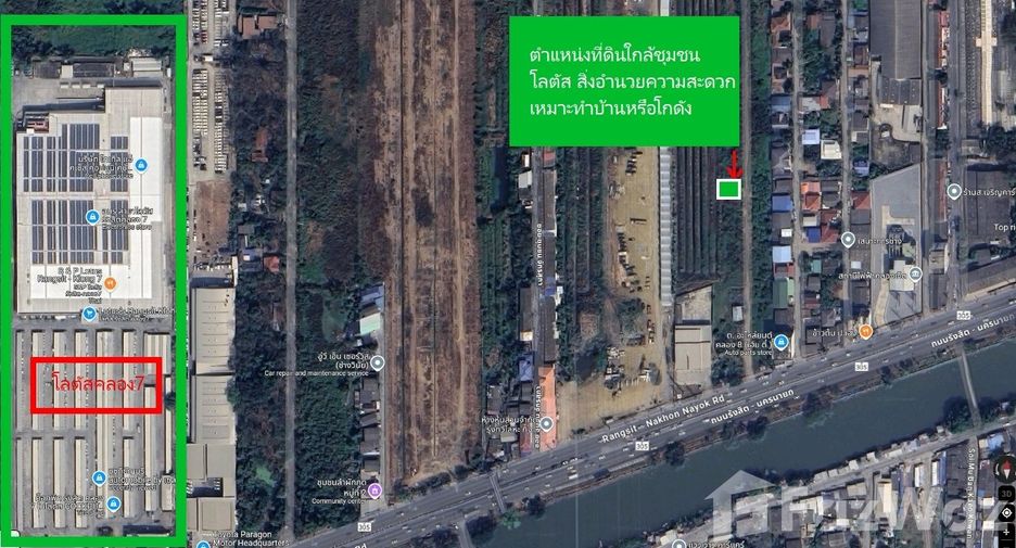 Продажа Участок в Thanyaburi, Патумтани