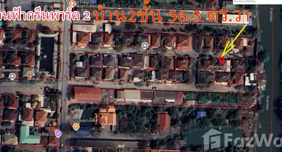 For sale 3 bedrooms house in Lam Luk Ka, Pathum Thani