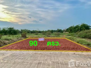 Terreno en venta en Nong Suea, Pathum Thani