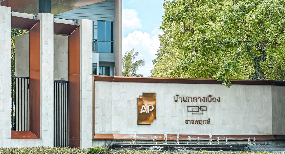 出售 3 卧室 联排别墅 在 Bang Kruai, Nonthaburi