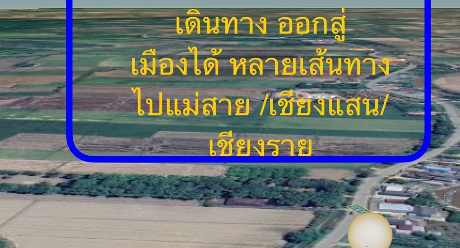 À vendre terrain à Chiang Saen, Chiang Rai